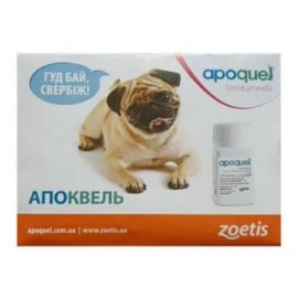 Zoetis Апоквель (Apoquel) 5,4мг для собак від сверблячки ( 20таблеток)..