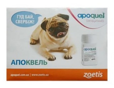 Zoetis Апоквель (Apoquel) 5,4мг для собак від сверблячки ( 20таблеток)
