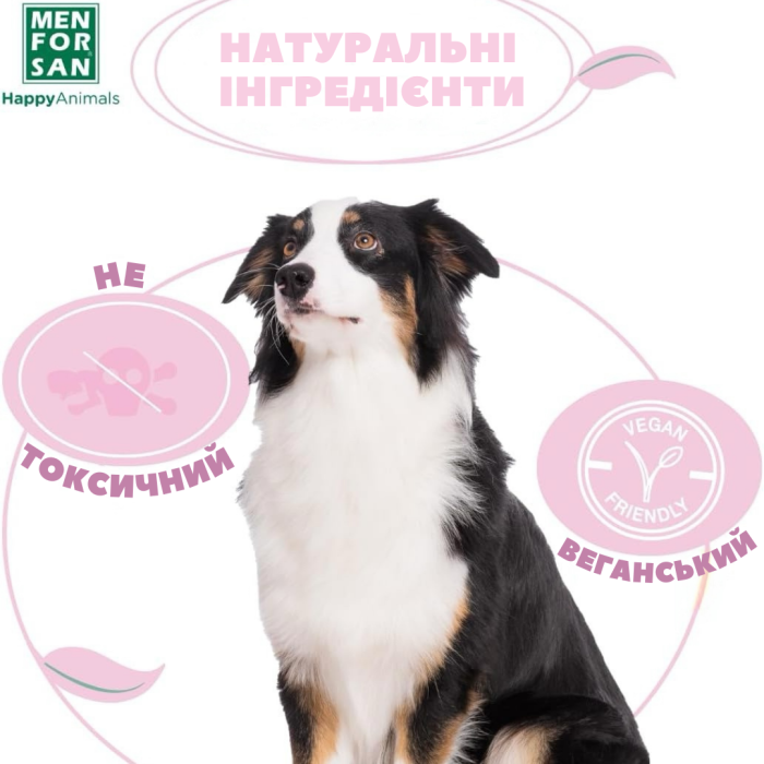 Menforsan Антиуринорепелентний спрей, для собак та котів, 500мл