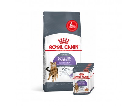 Акція // Сухий корм для котів з контролем апетиту ROYAL CANIN APPETITE CONTR 2кг + 4 паучі в подарунок
