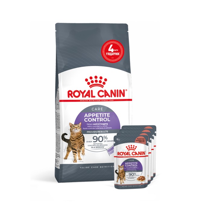 Акция // Сухой корм для кошек с контролем аппетита ROYAL CANIN APPETITE CONTR 2кг + 4 пауча в подарок