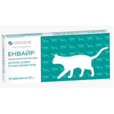 Енвайр для котів, 1 табл. на 4 кг (празиквантел+фебантел+пірантел),