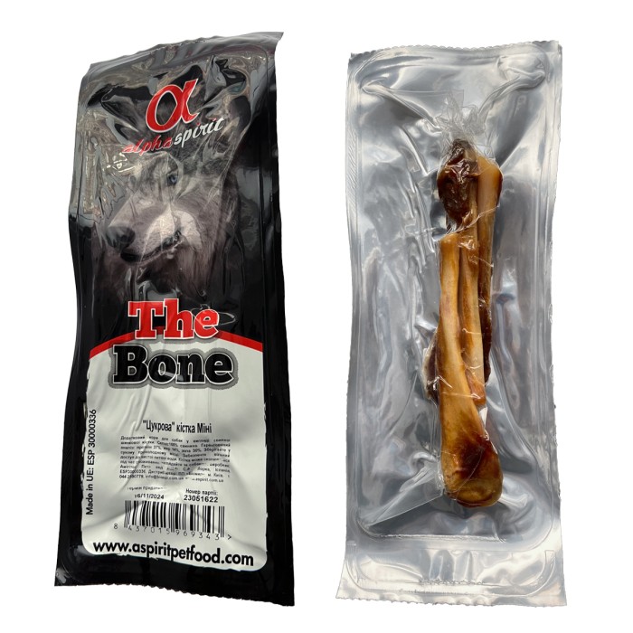 Жувальна кістка стандарт Alpha Spirit Ham Bones Кістка Міні в вакуумі, для дорослих собак, 12 см