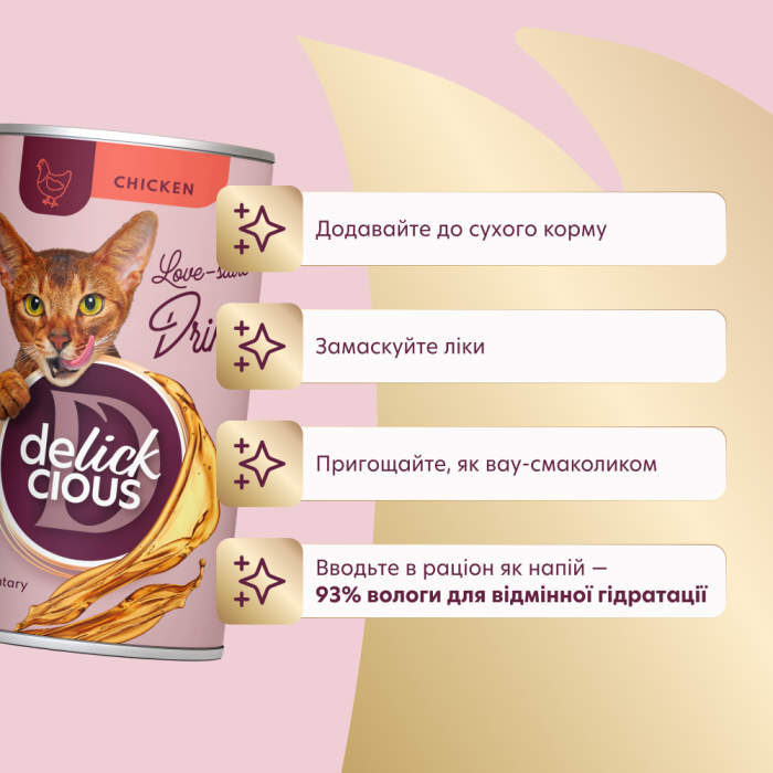 Дополнительный корм для кошек DELICKCIOUS, напиток с курицей, 140 г