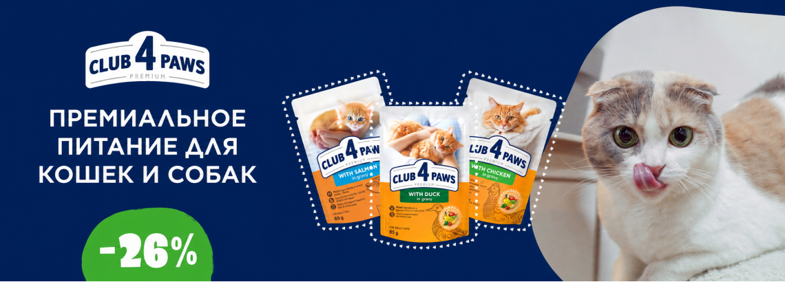 Club 4 paws