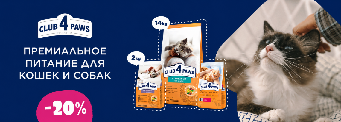 Club 4 paws