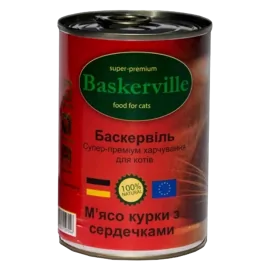 Вологий корм Baskerville для котів, м'ясо курки з сердечками, 400 г..