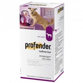 Bayer (Байер) Профендер для собак таблетки (косточки),  цена за 1 табл..