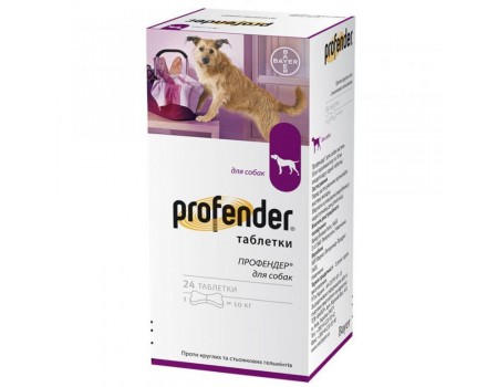 Bayer (Байєр) Профендер для собак таблетки (кісточки), ціна за 1 табл.