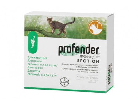 Bayer Profender Spot-On (Профендер) капли для котят и кошек весом от 0,5 кг до 2,5 кг, цена за 1 пипетку 