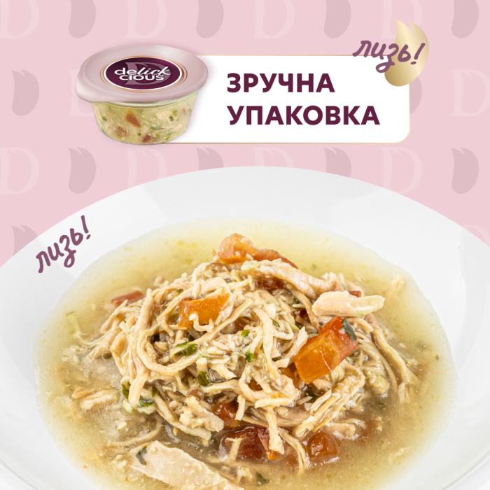 Повнораціонний корм для дорослих котів DELICKCIOUS, суп з курки з томатами та додаванням шпинату, 80 г