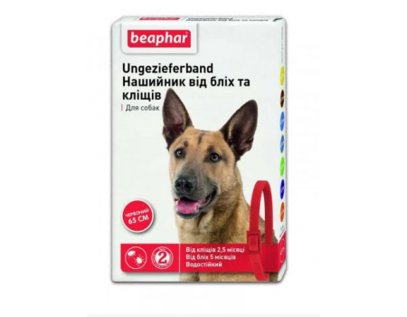 Beaphar Ungezieferband Нашийник проти бліх та кліщів для собак, червоний, 65 см