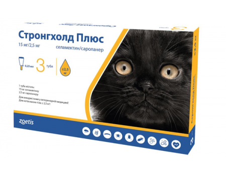 Стронгхолд Плюс (Stronghold Plus) 15 мг/2,5 мг краплі для котів вагою до 2,5 кг, 1 ПІПЕТКА