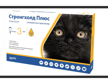 ***Стронгхолд Плюс 15мг/2,5мг каплі для котів до 2,5 кг.(термін придатності 09.2026)