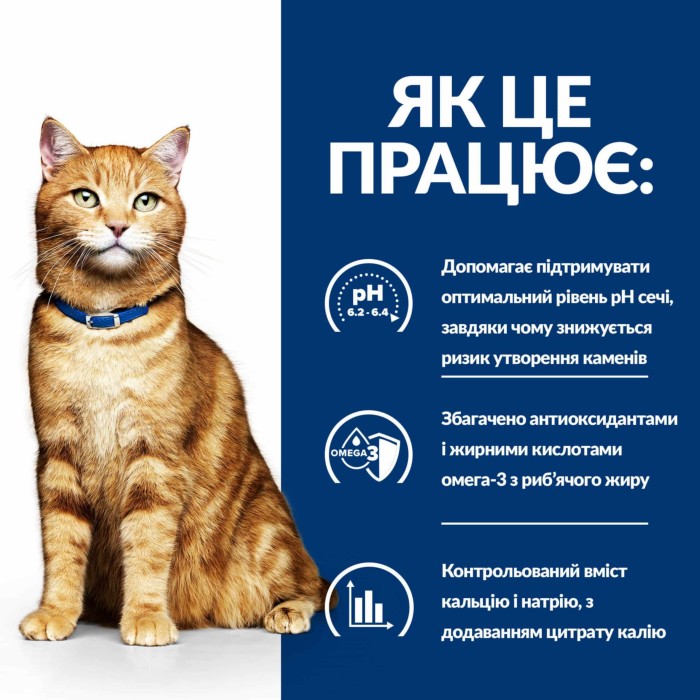 Влажный корм для кошек Hill’s PRESCRIPTION DIET c/d, уход за мочевыделительной системой, с лососем, пауч, 85 г