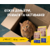 Josera Daily Cat - корм Йозера Дейли Кэт- для домашних кошек живущих во дворе беззерновой с птицей, 2 кг  - фото 3