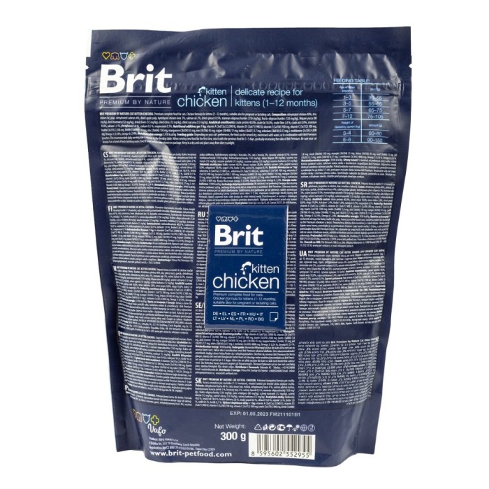 Brit Premium Cat Kitten для кошенят