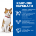 Hills Feline Adult Sterilised Cat Salmon для стерилізованих котів з лососем -10 кг  - фото 2