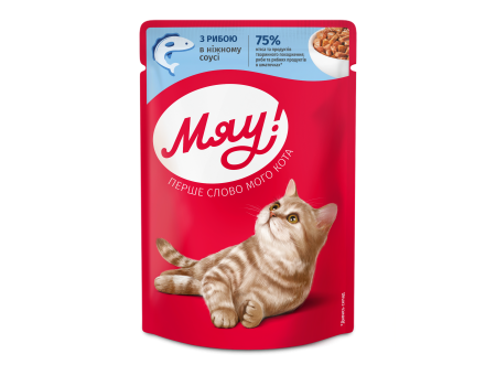 Вологий корм Мяу!, для дорослих котів, з рибою в ніжному соусі, 85 г