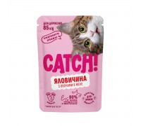 Вологий корм CATCH! для дорослих котів, з яловичиною та овочами в желе..