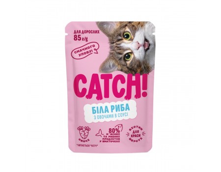 Вологий корм CATCH! з білою рибою та овочами в соусі, для дорослих котів 85 г