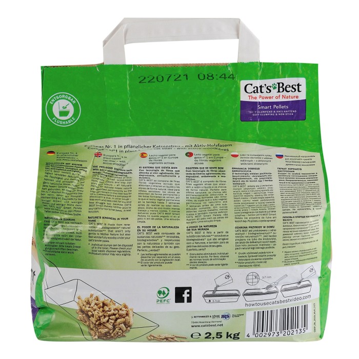 Деревний наповнювач Cat's Best Smart Pellets для котячого туалету, 5л/2.5кг
