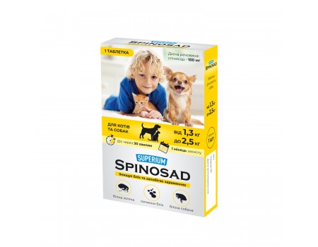 SUPERIUM Spinosad таблетка для перорального застосування для котів та собак 1,3-2,5 кг