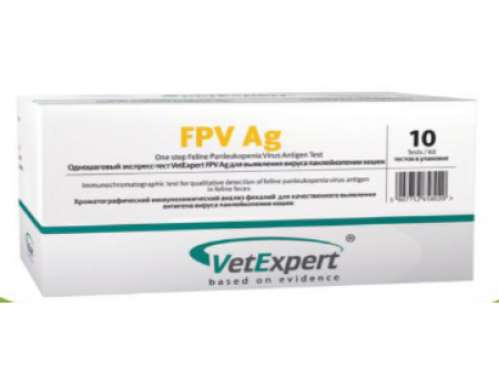Fpv Ag Экспресс-тест для выявления антигена вируса панлейкопении кошек, 10 шт