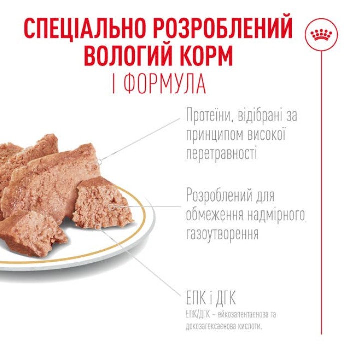 Royal Canin FRENCH BULLDOG LOAF 0,085кг
