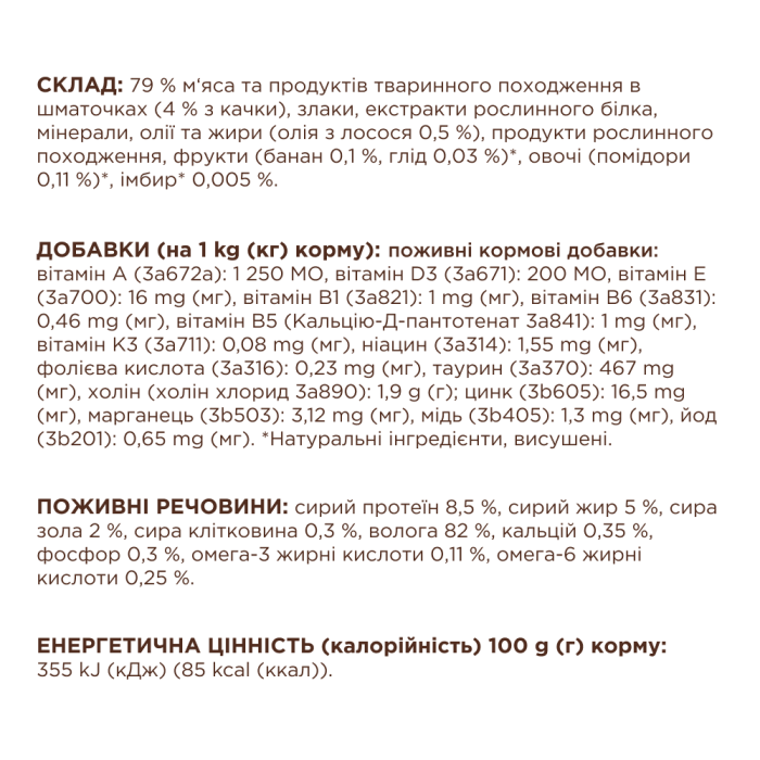 Вологий корм CLUB 4 PAWS для дорослих котів, з качкою в соусі, 100 г