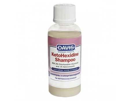 Davis KetoHexidine Shampoo ДЭВИС КЕТОГЕКСИДИН шампунь с 2% хлоргексидином и 1% кетоконазолом для собак и котов с заболеваниями кожи, 50 мл