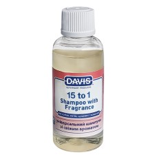 Davis 15 to 1 Shampoo with Fragrance шампунь с ароматом для собак, кошек, щенков и котят,50 мл