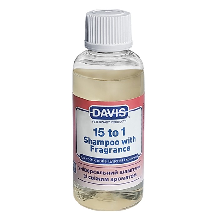 Davis 15 to 1 Shampoo with Fragrance шампунь с ароматом для собак, кошек, щенков и котят,50 мл