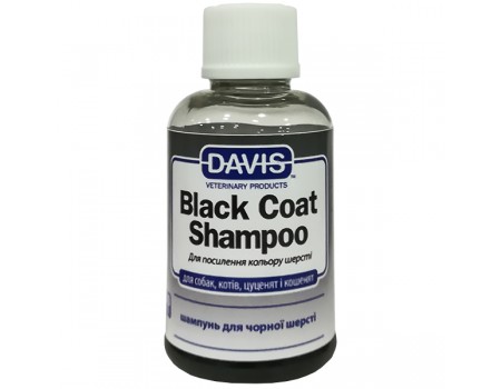 Davis Black Coat Shampoo ДЭВИС БЛЭК КОУТ шампунь для черной шерсти собак, котов, концентрат , 0.05 л.