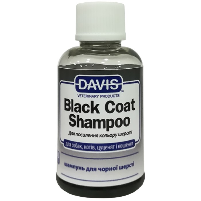 Davis Black Coat Shampoo ДЭВИС БЛЭК КОУТ шампунь для черной шерсти собак, котов, концентрат , 0.05 л.