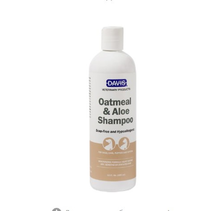 Davis Oatmeal & Aloe Shampoo Девіс овсяна мука з алое гіпоалергенний шампунь для собак і котів, концентрат, 355 мл