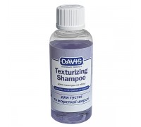 Davis Texturizing Shampoo ДЭВИС ТЕКСТУРИРУЮЩИЙ шампунь для жесткой и о..