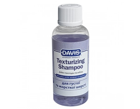 Davis Texturizing Shampoo ДЕВІС ТЕКСТУРУЮЧИЙ шампунь для жорсткої та об'ємної вовни у собак та котів, концентрат, 0,05 л