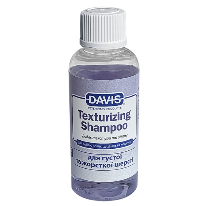 Davis Texturizing Shampoo ДЭВИС ТЕКСТУРИРУЮЩИЙ шампунь для жесткой и объемной шерсти у собак и котов, концентрат, 0,05 л