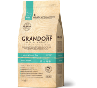 GRANDORF LIVING PROBIOTICS 4 MEAT AND BROWN RICE INDOOR - ГРАНДОРФ СУХ..