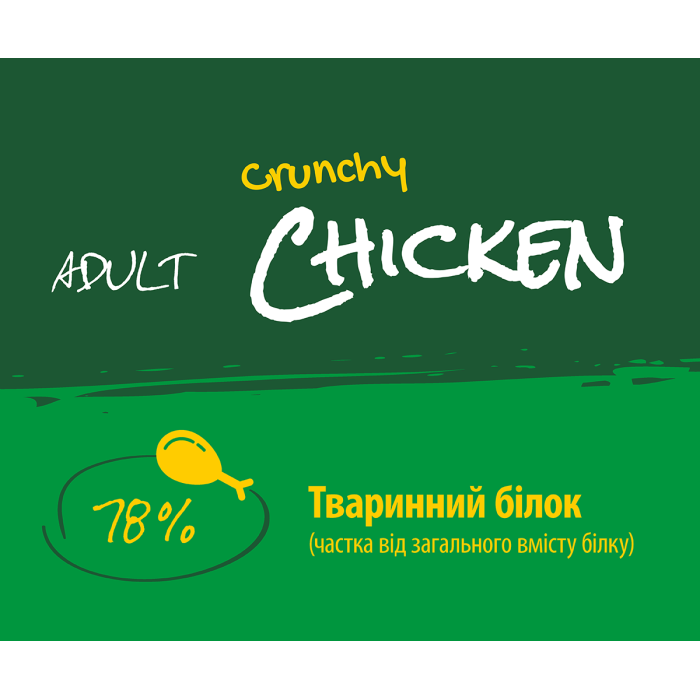 JosiCat Crunchy Chicken - сухой корм для взрослых кошек, мясо птицы,  0,65 кг