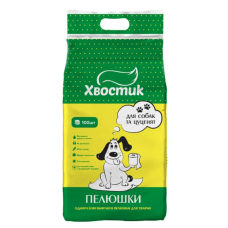 Пелюшки Хвостик 56х56 см / 100 штук