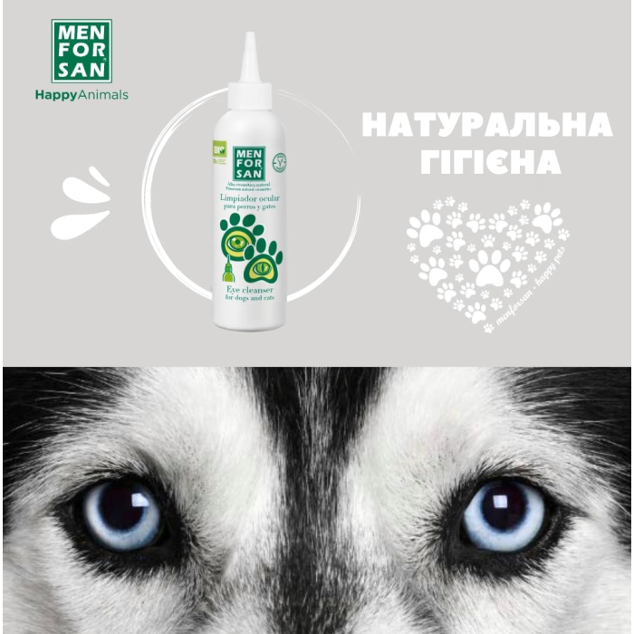 Menforsan Средство для очищения глаз для собак и кошек, 125мл