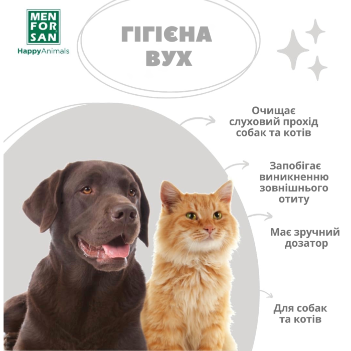 Menforsan Засіб для очищення, вух для собак та котів, 125мл