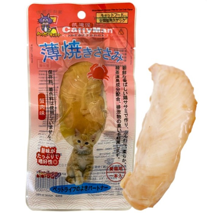 CattyMan Chicken Fillet Crab КЕТТИМЕН ФІЛЕ КУРИЦІ З КРАБОМ запечені ласощі для котів, 0,026 кг