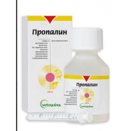 Пропалин сироп орал для повышения тонуса уретры,0,03мл/кг 2р/д,100мл,Ф..
