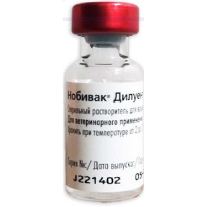Нобивак Дилуент Растворитель  (Nobivac Diluent), 1 мл (1 доза) Раствор для инъекций.