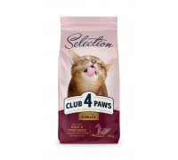 Сухой корм для кошек Club 4 Paws (Клуб 4 лапы) Premium, утка и овощи, ..