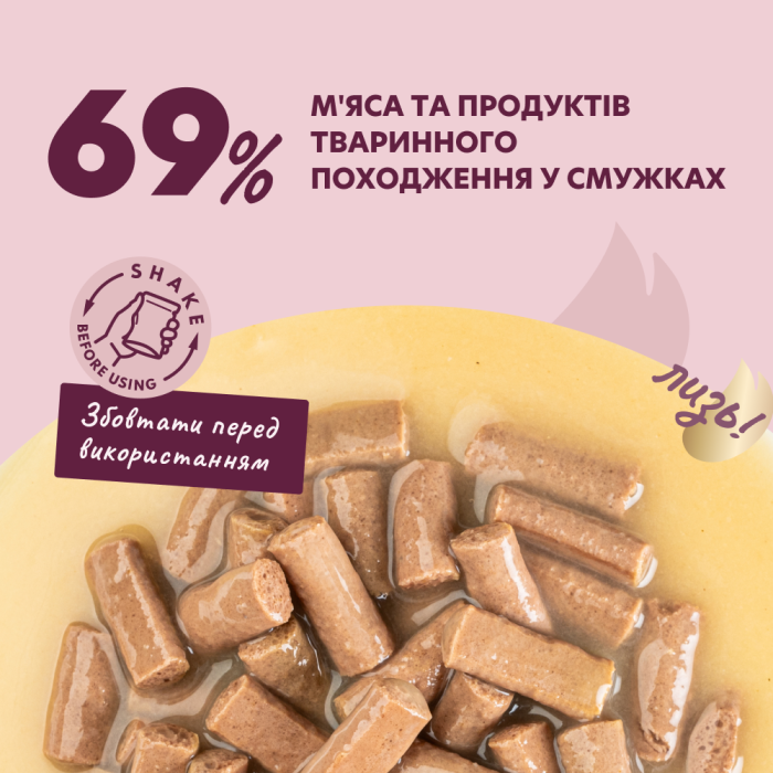 Корм для взрослых собак Delickcious "Полоски с лососем и морковью в крем супе", 85 г
