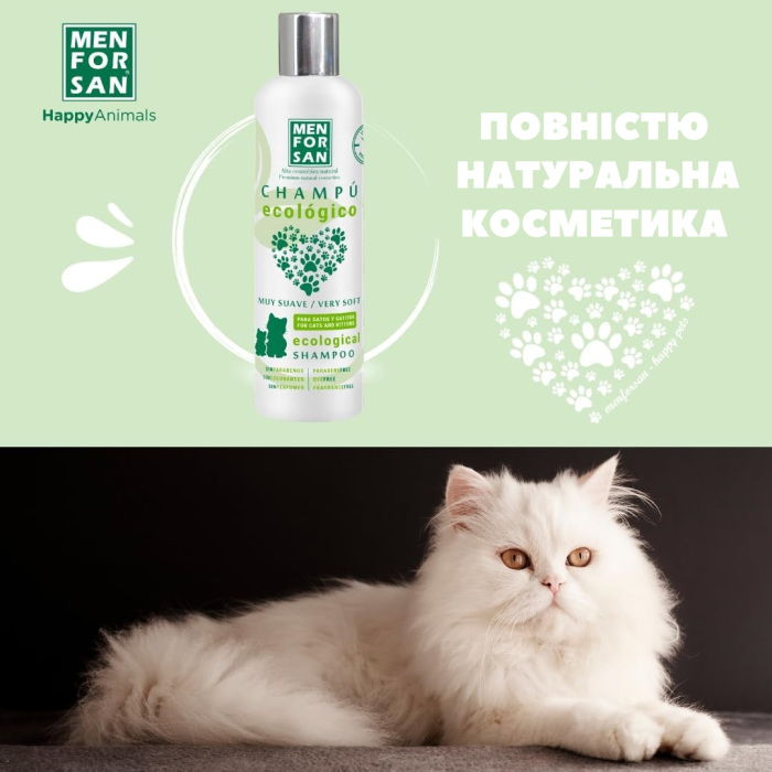 Menforsan Очень мягкий экологичный шампунь, для кошек и котят, 300мл